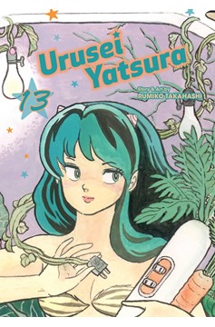 Urusei Yatsura Manga Volume 13