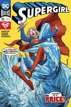 Supergirl #30 (2016)