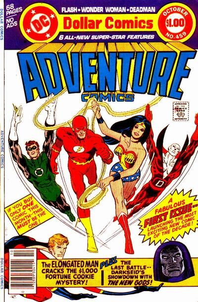Adventure Comics Volume 1 #459