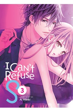 I Can't Refuse S Manga Volume 3 (Mature)