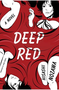 Deep Red (Hardcover Book)