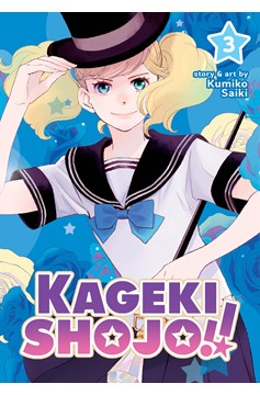 Kageki Shojo Manga Volume 3 (Mature)