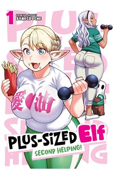 Plus-Sized Elf: Second Helping! Manga Volume 1