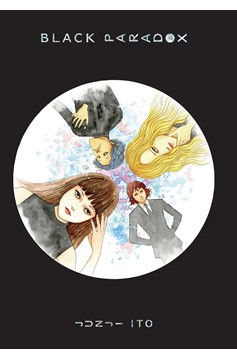 Black Paradox By Junji Ito Hardcover Graphic Novel (Mature)