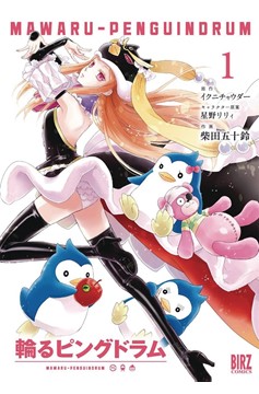 Penguindrum Manga Volume 1