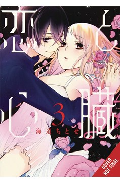 Love & Heart Manga Volume 3