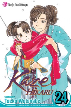 Kaze Hikaru Manga Volume 24