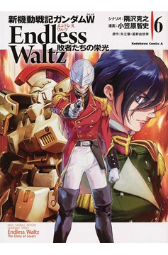 Mobile Suit Gundam Wing Manga Volume 6 Glory of the Losers