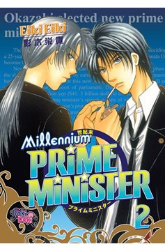 Millennium Prime Minister Graphic Novel Volume 2 (Mature) (Of 4)