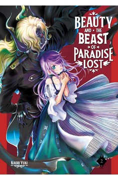 Beauty And Beast of Paradise Lost Manga Volume 2