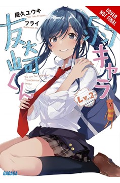 Bottom-Tier Character Tomozaki Light Novel Volume 2