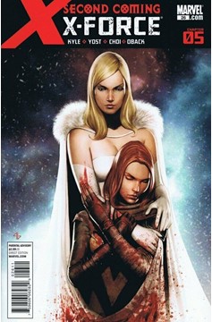 X-Force #26 (2008)