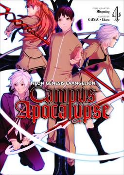 Neon Genesis Evangelion Campus Apocalypse Manga Volume 4