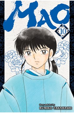 Mao Manga Volume 10