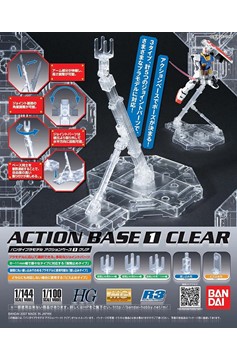 Action Base 1/100 Clear