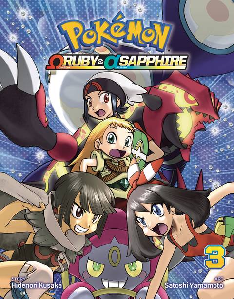 Pokémon Omega Ruby Alpha Sapphire Manga Volume 3