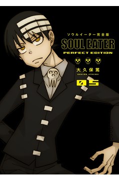 Soul Eater Perfect Edition Hardcover Graphic Novel Volume 5