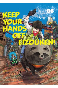Keep Your Hands Off Eizouken Manga Volume 6