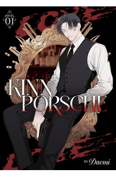 Kinnporsche Light Novel Volume 1