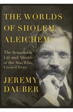 The Worlds Of Sholem Aleichem (Hardcover Book)