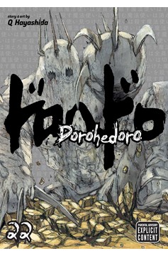 Dorohedoro Manga Volume 22 (2024 Printing)