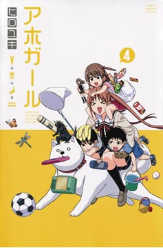 Aho Girl (Clueless Girl) Manga Volume 4