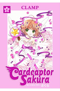 Cardcaptor Sakura Dark Horse Omnibus Graphic Novel Volume 4