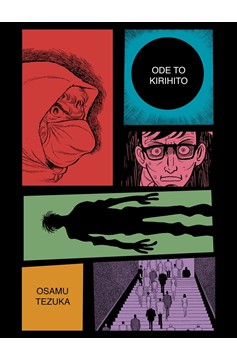 Ode To Kirito Omnibus Graphic Novel