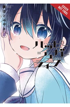 Happy Sugar Life Manga Volume 8 (Mature)