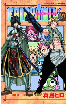 Fairy Tail Manga Volume 31