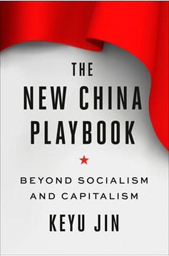 The New China Playbook (Hardcover Book)