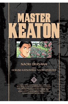 Master Keaton Manga Volume 9 Urasawa