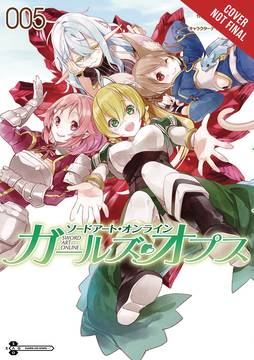 Sword Art Online Girls Ops Manga Volume 5