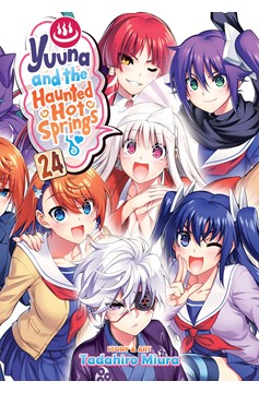 Yuuna & Haunted Hot Springs Manga Volume 24 (Mature)