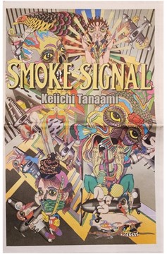 Smoke Signal #41 Keiichi Tanaami