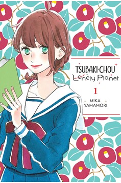 Tsubaki-Chou Lonely Planet Manga Volume 1