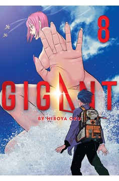 Gigant Manga Volume 8 (Mature)