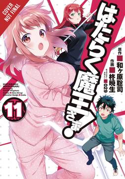 Devil is a Part Timer Manga Volume 11