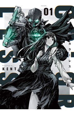 Colorless Manga Volume 1 (Mature)