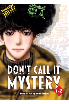 Don't Call It Mystery Omnibus Manga Volume 1