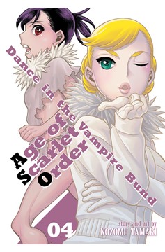 Dance in the Vampire Bund Age of Scarlet Order Manga Volume 4 (Mature)