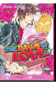 Dawn of Love Graphic Novel (Mature)