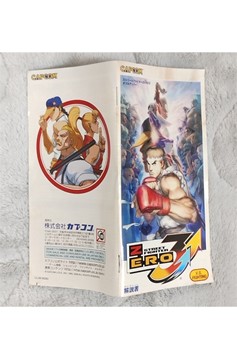 Psp Street Fighter Zero 3 Manual Japanese Verison Pre-Owned