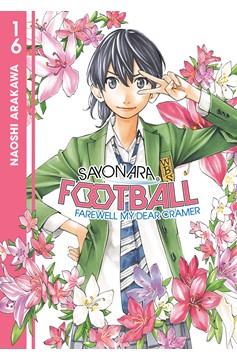 Sayonara Football Manga Volume 16