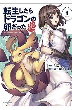Reincarnated as a Dragon Hatchling Manga Volume 1