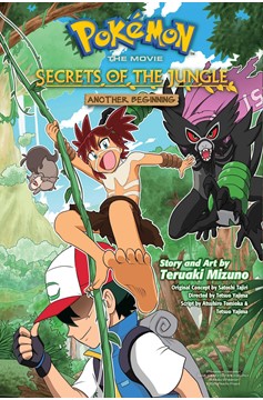 Pokémon the Movie: Secrets of the Jungle, Another Beginning
