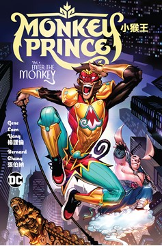 Monkey Prince Hardcover Volume 1