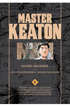 Master Keaton Manga Volume 4