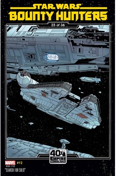 Star Wars: Bounty Hunters #12 Sprouse Empire Strikes Back Variant