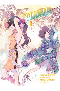 Bakemonogatari Manga Volume 8